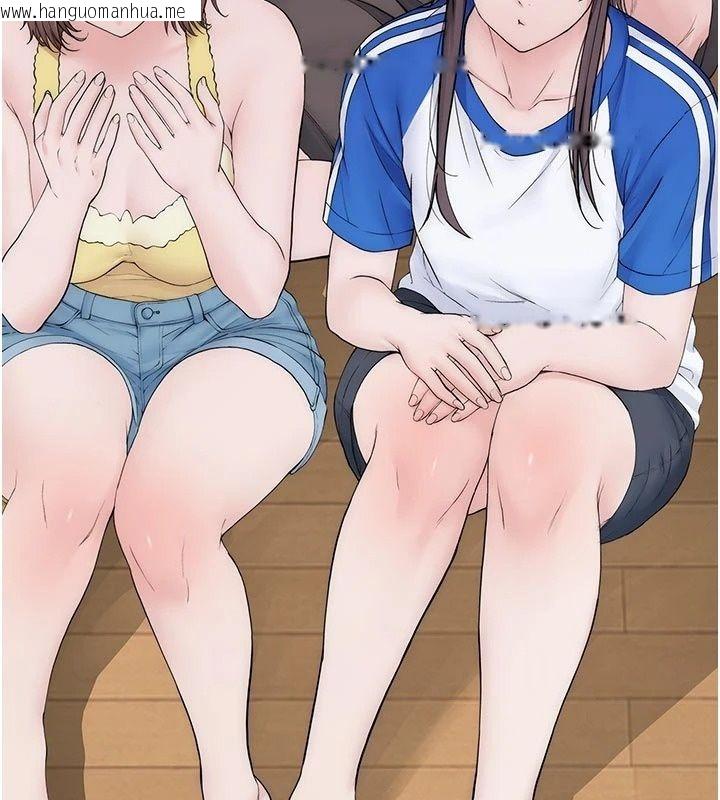 韩国漫画衣冠禽兽韩漫_衣冠禽兽-第17话-钰祥，来我房间一下在线免费阅读-韩国漫画-第166张图片
