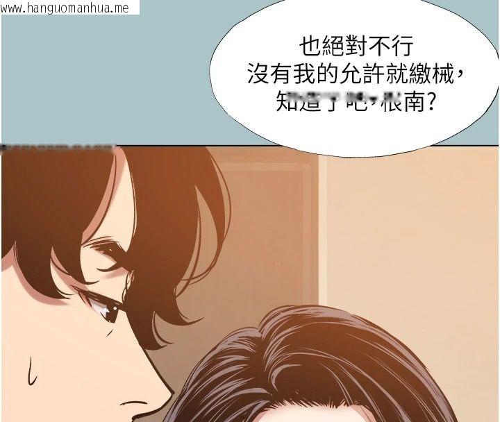 韩国漫画不要恋爱要打砲韩漫_不要恋爱要打砲-第64话-成功掌握100%主导权在线免费阅读-韩国漫画-第115张图片