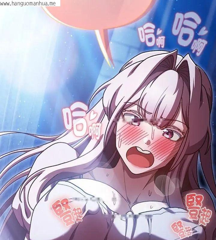 韩国漫画男人稀缺的异世界/当前女友变成异世界独裁者韩漫_男人稀缺的异世界/当前女友变成异世界独裁者-第56话在线免费阅读-韩国漫画-第136张图片