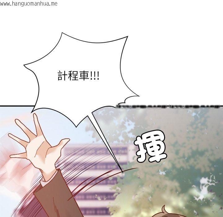 韩国漫画勇者求职中韩漫_勇者求职中-第1话在线免费阅读-韩国漫画-第148张图片