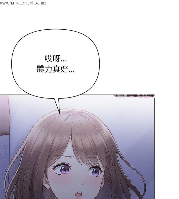 韩国漫画一家有多妻韩漫_一家有多妻-第4话在线免费阅读-韩国漫画-第82张图片