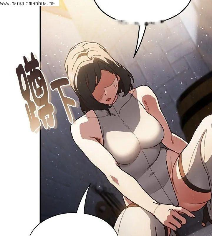韩国漫画男人稀缺的异世界/当前女友变成异世界独裁者韩漫_男人稀缺的异世界/当前女友变成异世界独裁者-第56话在线免费阅读-韩国漫画-第78张图片