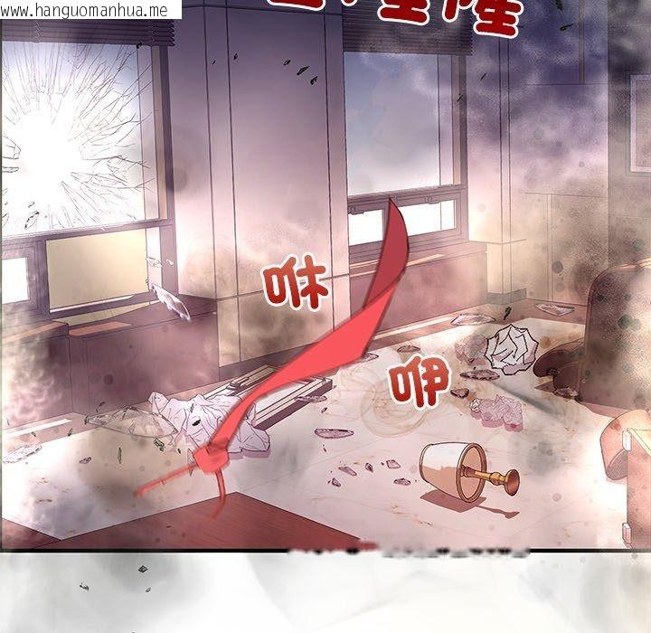 韩国漫画勇者求职中韩漫_勇者求职中-第1话在线免费阅读-韩国漫画-第235张图片