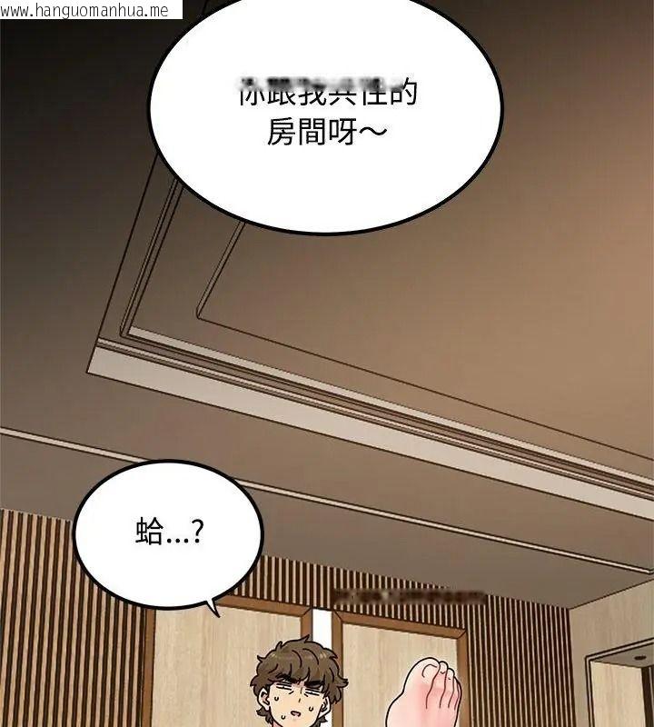 韩国漫画发小碰不得/强制催眠韩漫_发小碰不得/强制催眠-第139话在线免费阅读-韩国漫画-第3张图片
