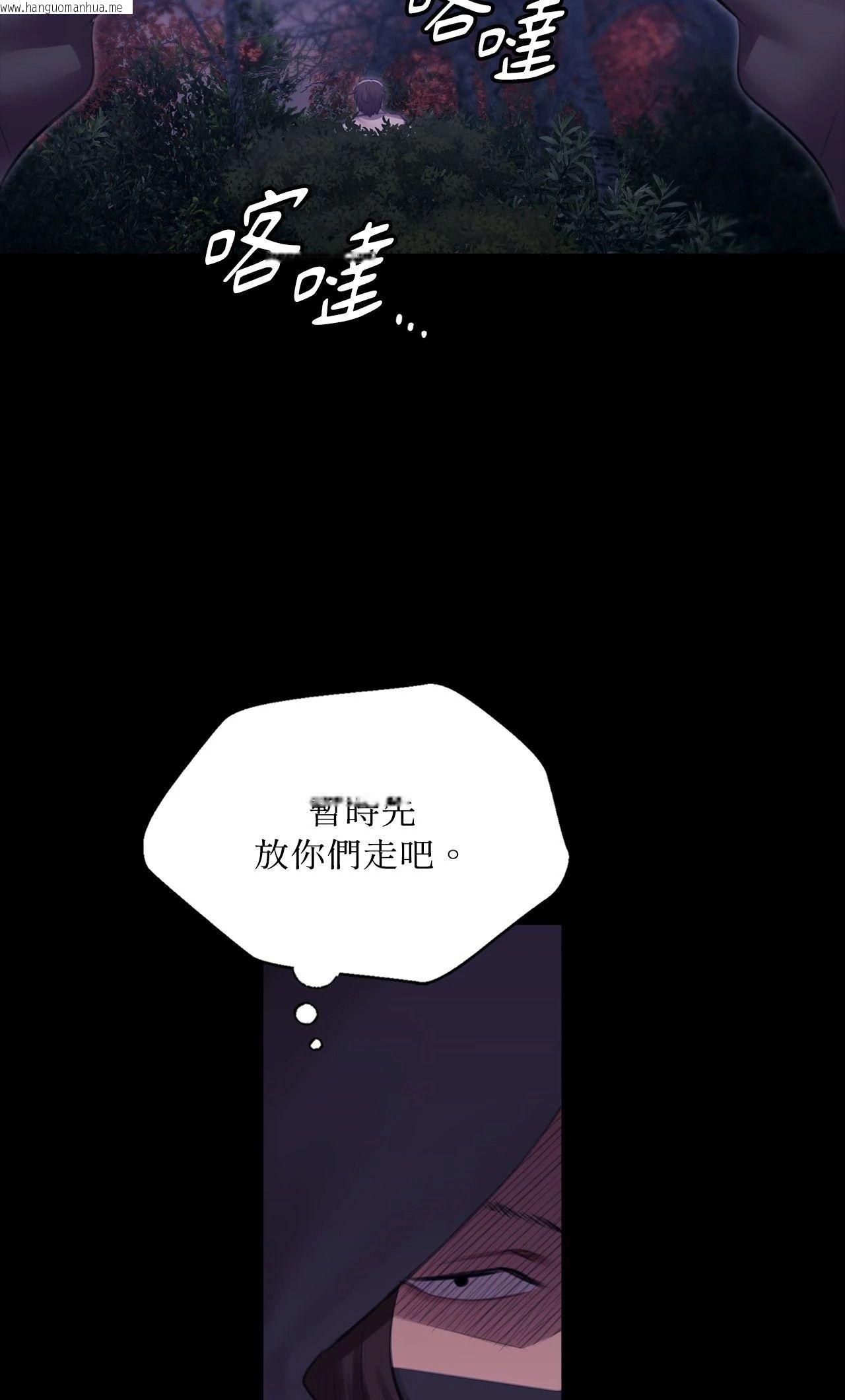 韩国漫画小姐韩漫_小姐-第178话在线免费阅读-韩国漫画-第68张图片
