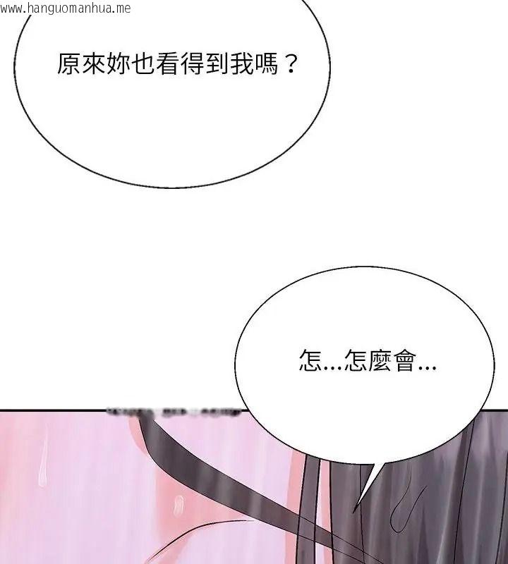 韩国漫画无人岛之主韩漫_无人岛之主-第10话在线免费阅读-韩国漫画-第127张图片
