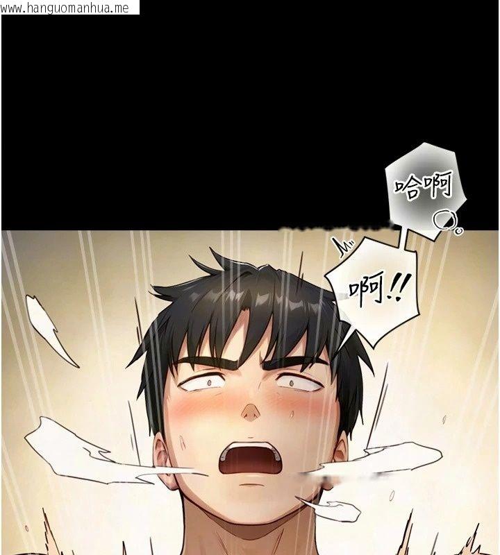 韩国漫画与生巨来韩漫_与生巨来-第45话-领教天生淫娃的功夫在线免费阅读-韩国漫画-第9张图片