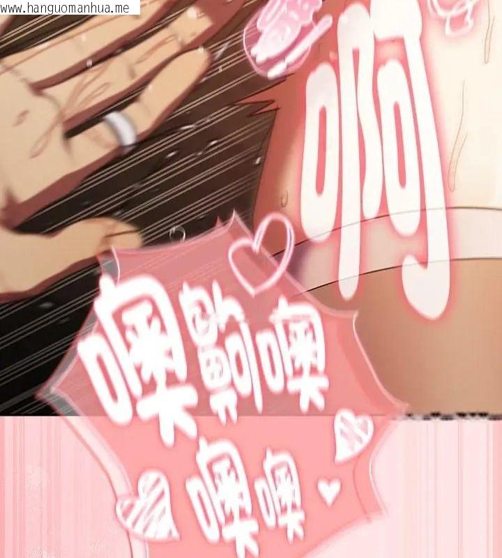 韩国漫画男人稀缺的异世界/当前女友变成异世界独裁者韩漫_男人稀缺的异世界/当前女友变成异世界独裁者-第56话在线免费阅读-韩国漫画-第34张图片