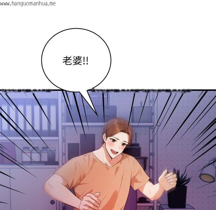 韩国漫画美女咨商师的夜间诊疗室韩漫_美女咨商师的夜间诊疗室-第14话在线免费阅读-韩国漫画-第136张图片