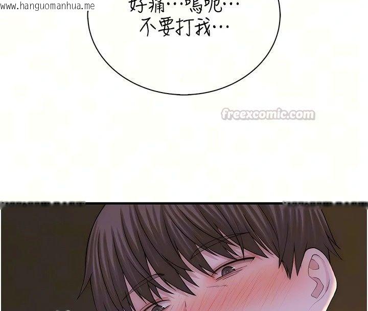 韩国漫画衣冠禽兽韩漫_衣冠禽兽-第17话-钰祥，来我房间一下在线免费阅读-韩国漫画-第60张图片