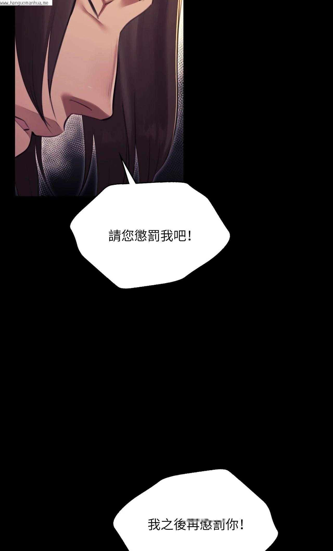 韩国漫画小姐韩漫_小姐-第179话在线免费阅读-韩国漫画-第76张图片