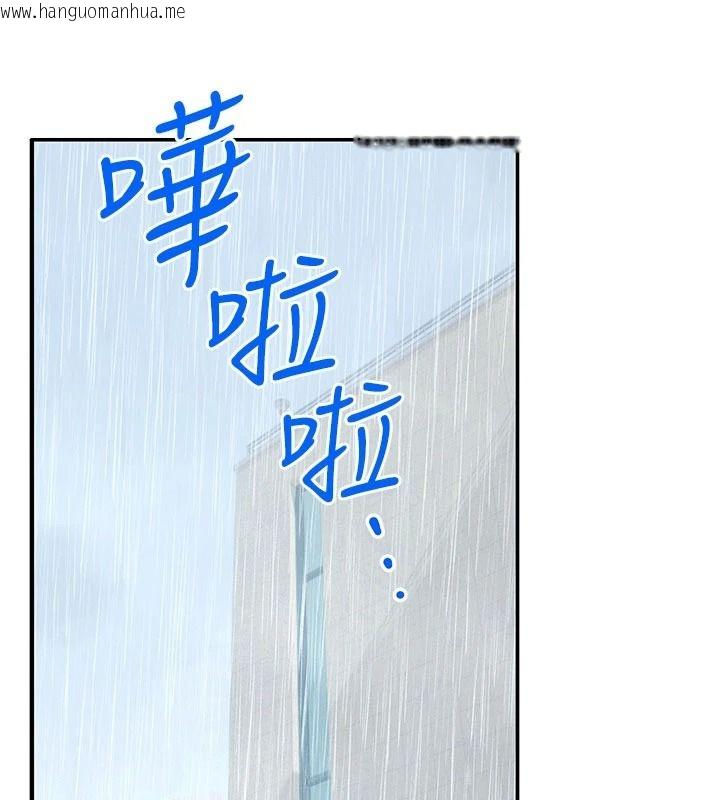韩国漫画姨见钟情韩漫_姨见钟情-第1话-阿姨，我们结婚吧在线免费阅读-韩国漫画-第128张图片