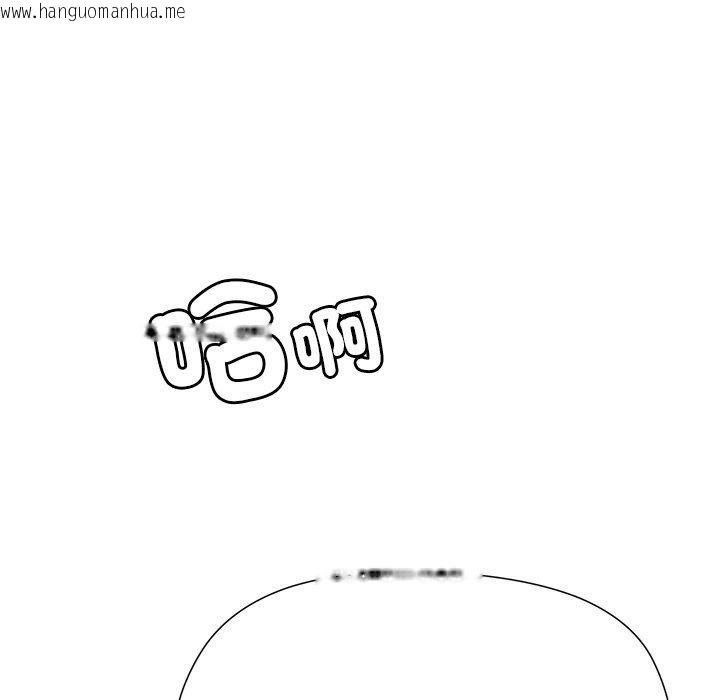 韩国漫画勇者求职中韩漫_勇者求职中-第3话在线免费阅读-韩国漫画-第188张图片