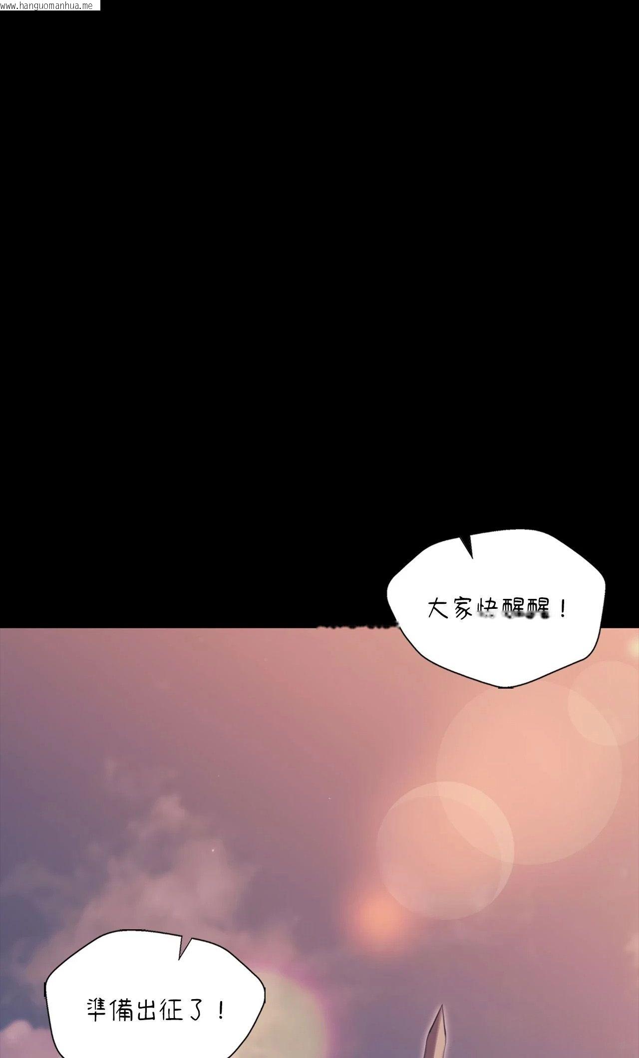 韩国漫画小姐韩漫_小姐-第179话在线免费阅读-韩国漫画-第48张图片