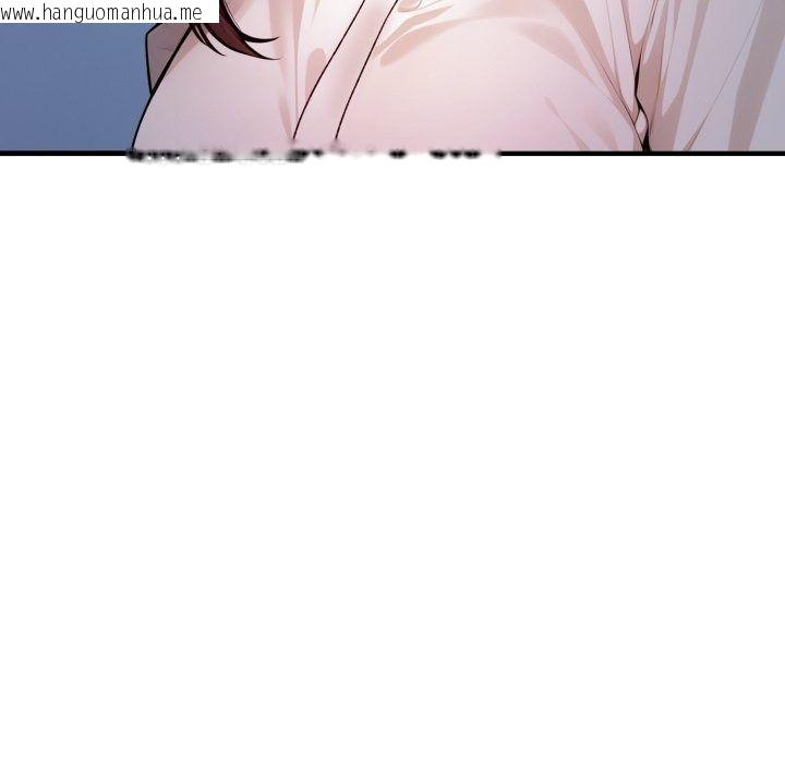 韩国漫画美女咨商师的夜间诊疗室韩漫_美女咨商师的夜间诊疗室-第14话在线免费阅读-韩国漫画-第118张图片