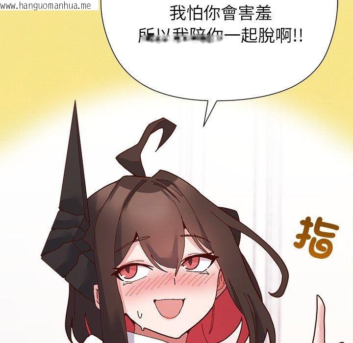韩国漫画勇者求职中韩漫_勇者求职中-第3话在线免费阅读-韩国漫画-第103张图片