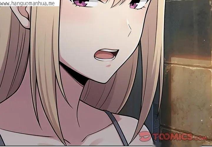 韩国漫画夫妇游戏/夫妇挑战赛韩漫_夫妇游戏/夫妇挑战赛-第98话在线免费阅读-韩国漫画-第74张图片
