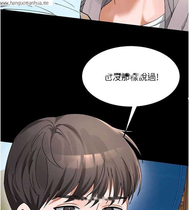 韩国漫画姨见钟情韩漫_姨见钟情-第1话-阿姨，我们结婚吧在线免费阅读-韩国漫画-第41张图片