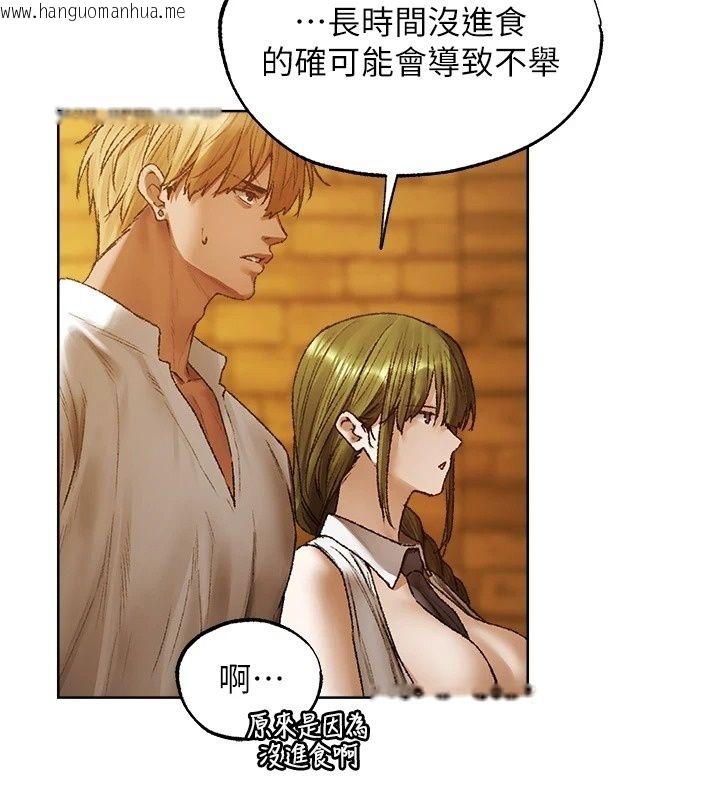 韩国漫画人妻猎人韩漫_人妻猎人-第140话-拜托你跟我姐啪啪啪!在线免费阅读-韩国漫画-第126张图片