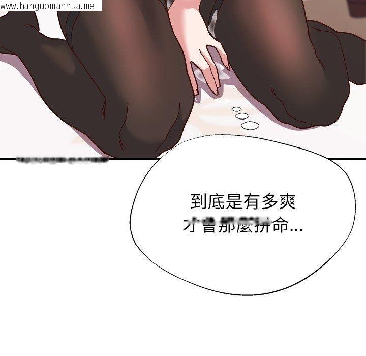 韩国漫画勇者求职中韩漫_勇者求职中-第4话在线免费阅读-韩国漫画-第27张图片