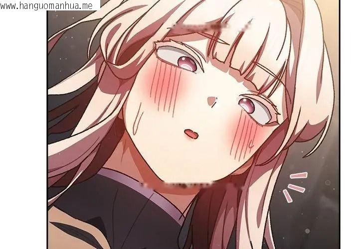 韩国漫画男人稀缺的异世界/当前女友变成异世界独裁者韩漫_男人稀缺的异世界/当前女友变成异世界独裁者-第56话在线免费阅读-韩国漫画-第65张图片
