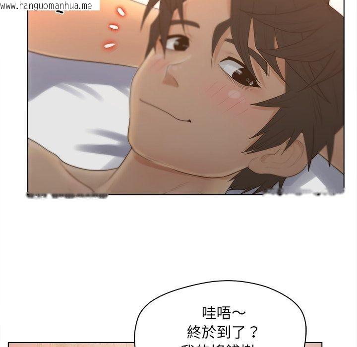 韩国漫画意外的秘密交易韩漫_意外的秘密交易-第13话在线免费阅读-韩国漫画-第71张图片