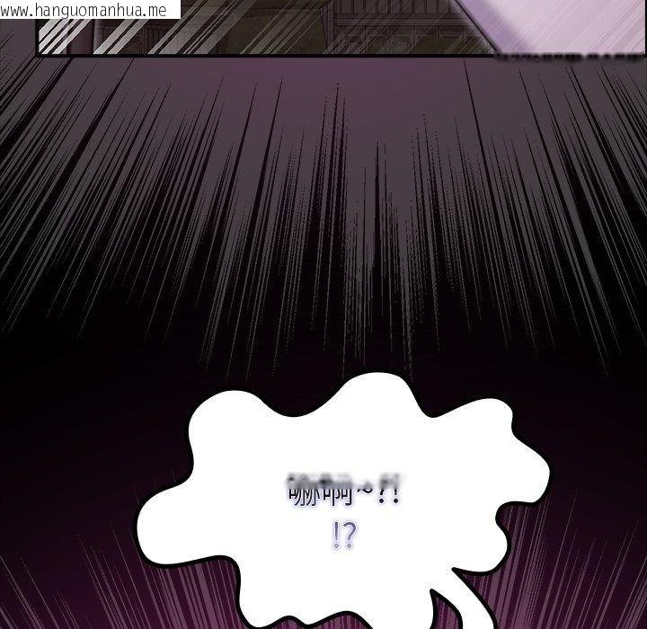韩国漫画迷雾深处的诱惑/XX地下城韩漫_迷雾深处的诱惑/XX地下城-第43话在线免费阅读-韩国漫画-第78张图片