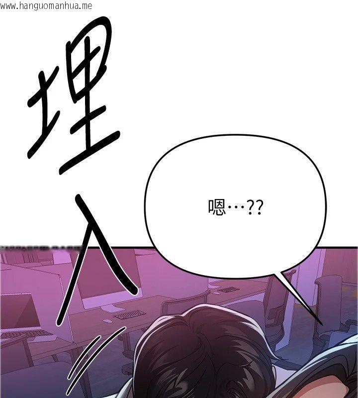 韩国漫画Beautiful-Days韩漫_Beautiful-Days-第97话-成为我的奴隶感觉怎样?在线免费阅读-韩国漫画-第80张图片