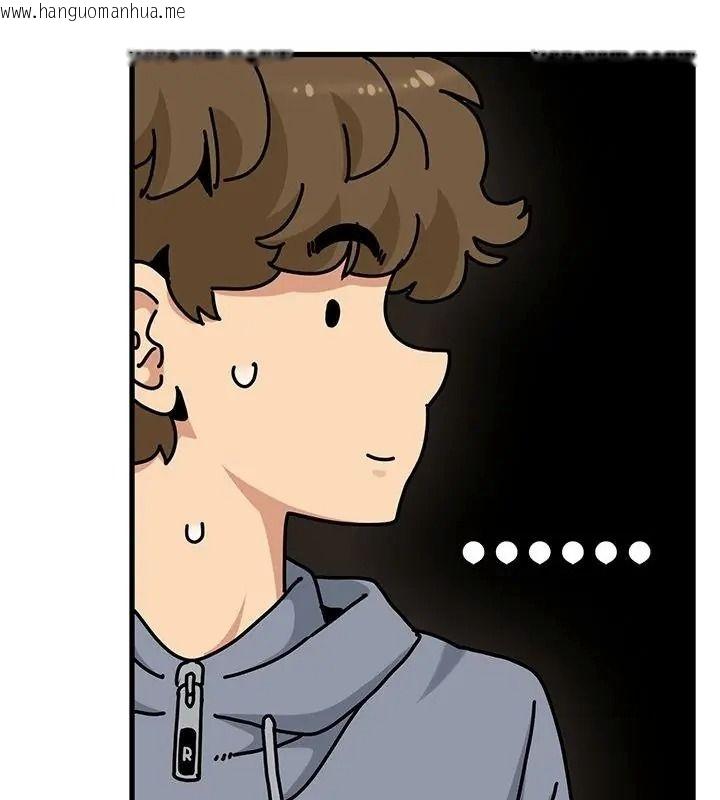 韩国漫画发小碰不得/强制催眠韩漫_发小碰不得/强制催眠-第139话在线免费阅读-韩国漫画-第13张图片