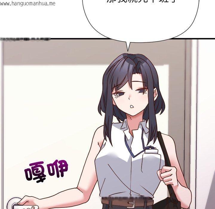 韩国漫画勇者求职中韩漫_勇者求职中-第5话在线免费阅读-韩国漫画-第104张图片