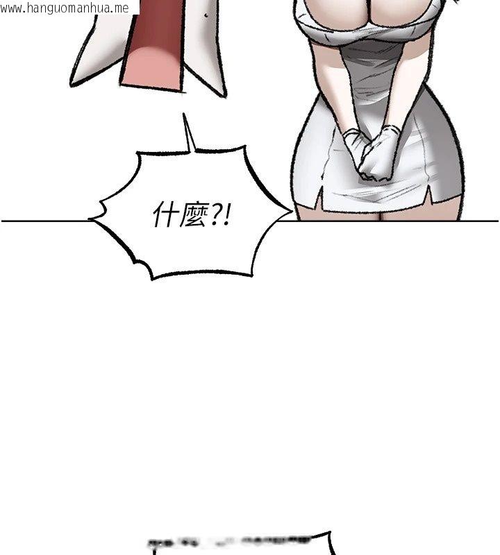 韩国漫画人妻猎人韩漫_人妻猎人-第140话-拜托你跟我姐啪啪啪!在线免费阅读-韩国漫画-第69张图片