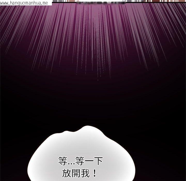 韩国漫画迷雾深处的诱惑/XX地下城韩漫_迷雾深处的诱惑/XX地下城-第43话在线免费阅读-韩国漫画-第59张图片