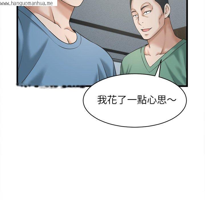 韩国漫画她们的夜晚属于我/与人妻有个秘密韩漫_她们的夜晚属于我/与人妻有个秘密-第62话在线免费阅读-韩国漫画-第82张图片