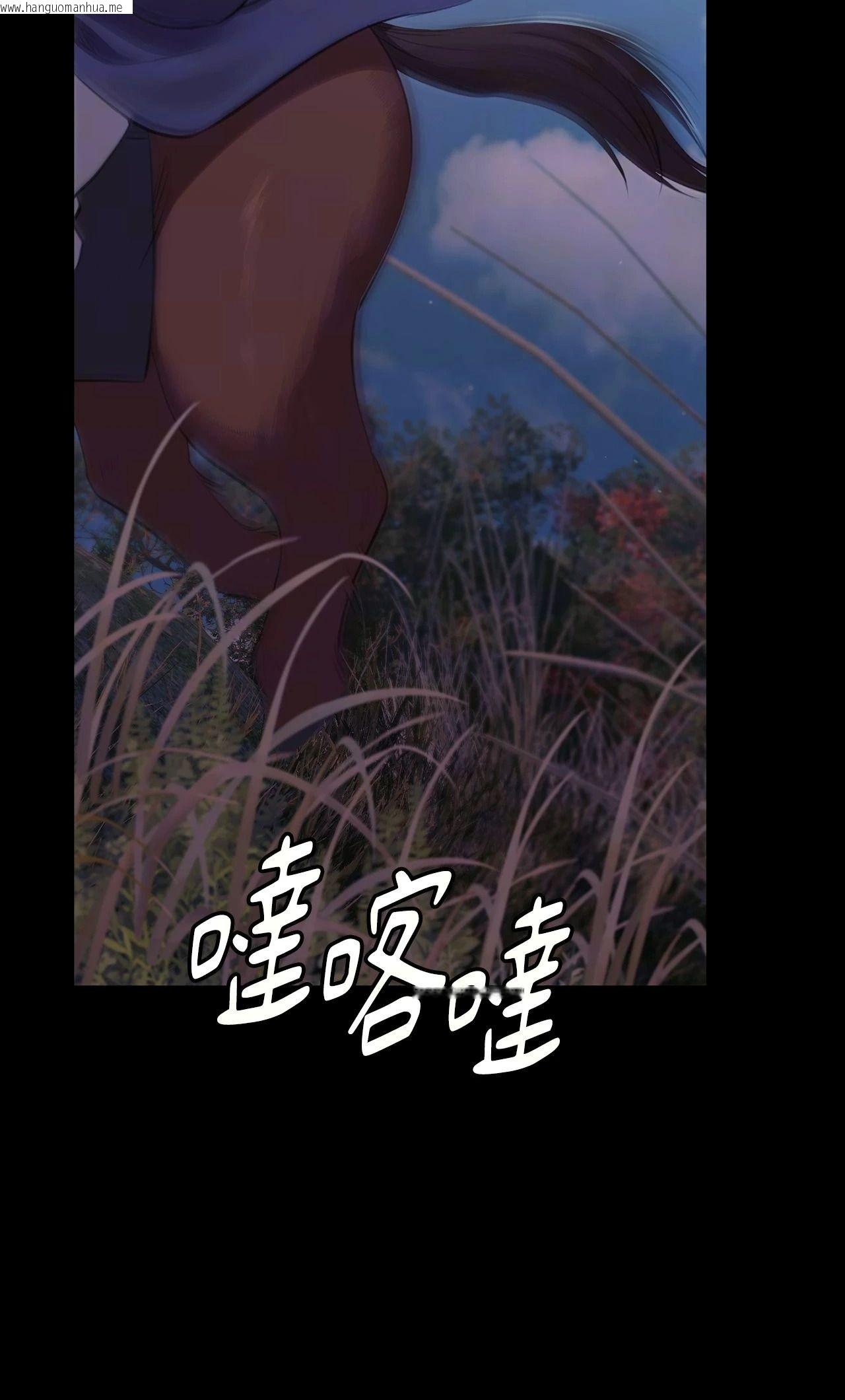 韩国漫画小姐韩漫_小姐-第179话在线免费阅读-韩国漫画-第6张图片