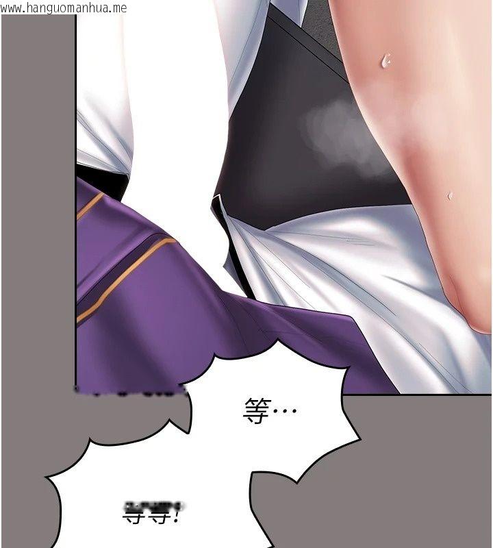 韩国漫画我的in援团韩漫_我的in援团-第19话-主动贴上来的姐姐在线免费阅读-韩国漫画-第144张图片