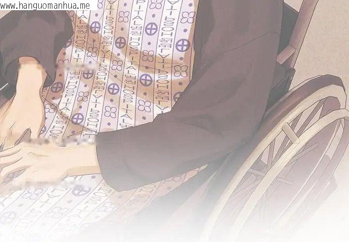 韩国漫画契约的代价/要命的契约韩漫_契约的代价/要命的契约-第45话在线免费阅读-韩国漫画-第32张图片