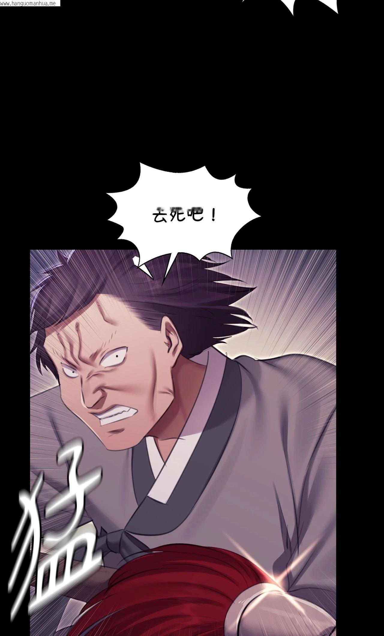 韩国漫画小姐韩漫_小姐-第178话在线免费阅读-韩国漫画-第46张图片