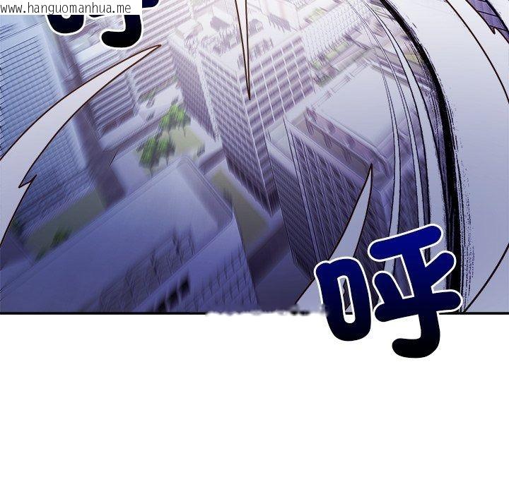 韩国漫画勇者求职中韩漫_勇者求职中-第1话在线免费阅读-韩国漫画-第188张图片