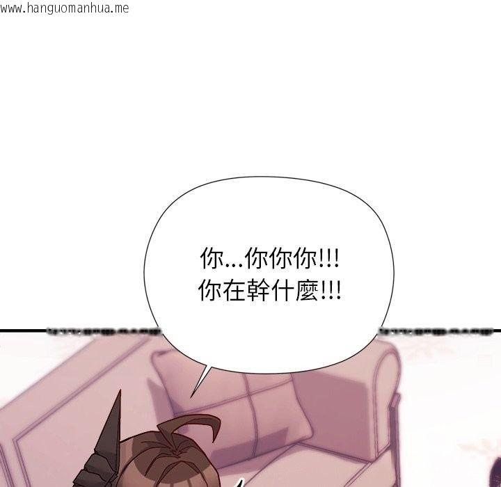 韩国漫画勇者求职中韩漫_勇者求职中-第3话在线免费阅读-韩国漫画-第125张图片