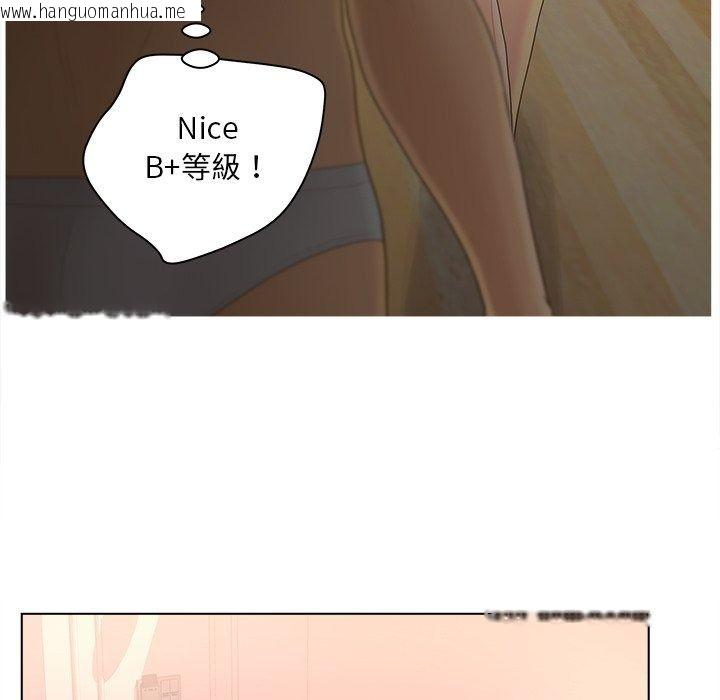 韩国漫画意外的秘密交易韩漫_意外的秘密交易-第13话在线免费阅读-韩国漫画-第78张图片