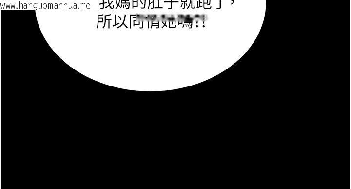 韩国漫画姨见钟情韩漫_姨见钟情-第1话-阿姨，我们结婚吧在线免费阅读-韩国漫画-第39张图片