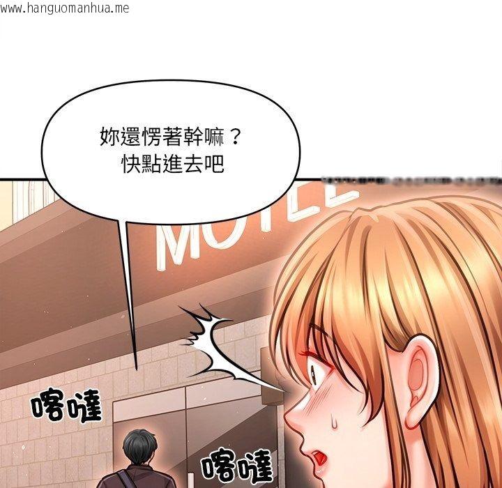 韩国漫画单身育儿好寂寞韩漫_单身育儿好寂寞-第7话在线免费阅读-韩国漫画-第103张图片
