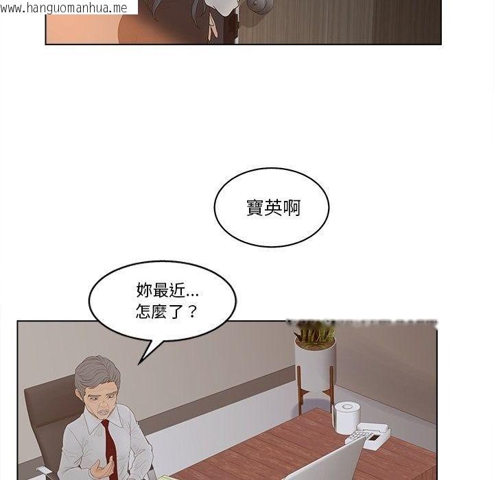 韩国漫画意外的秘密交易韩漫_意外的秘密交易-第13话在线免费阅读-韩国漫画-第22张图片