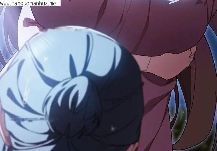 韩国漫画男人稀缺的异世界/当前女友变成异世界独裁者韩漫_男人稀缺的异世界/当前女友变成异世界独裁者-第56话在线免费阅读-韩国漫画-第137张图片