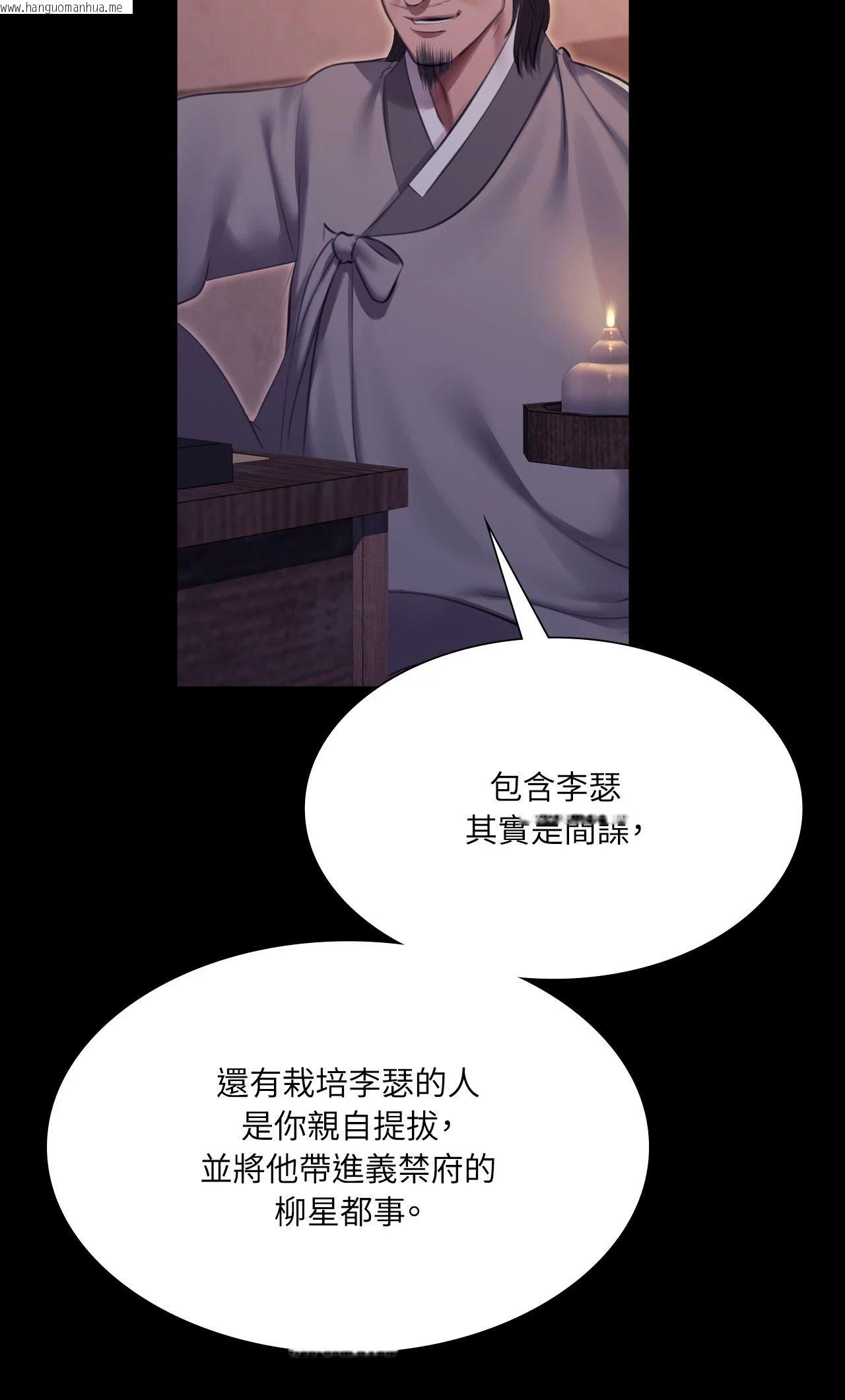 韩国漫画小姐韩漫_小姐-第179话在线免费阅读-韩国漫画-第18张图片