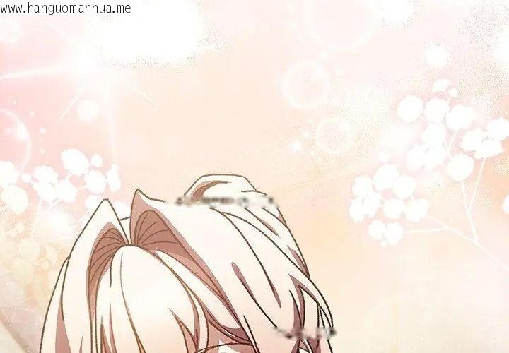 韩国漫画男人稀缺的异世界/当前女友变成异世界独裁者韩漫_男人稀缺的异世界/当前女友变成异世界独裁者-第56话在线免费阅读-韩国漫画-第83张图片