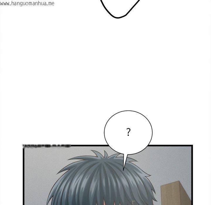 韩国漫画她们的夜晚属于我/与人妻有个秘密韩漫_她们的夜晚属于我/与人妻有个秘密-第62话在线免费阅读-韩国漫画-第88张图片