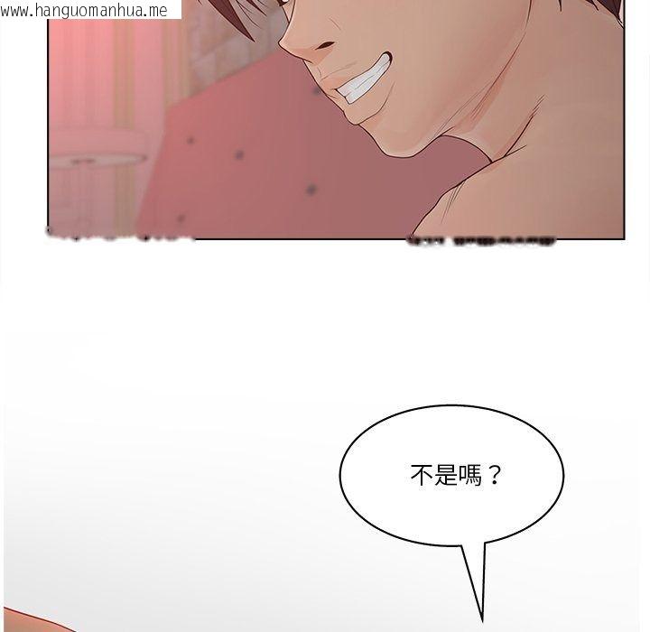 韩国漫画意外的秘密交易韩漫_意外的秘密交易-第13话在线免费阅读-韩国漫画-第95张图片