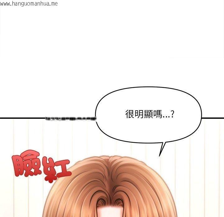 韩国漫画单身育儿好寂寞韩漫_单身育儿好寂寞-第7话在线免费阅读-韩国漫画-第34张图片