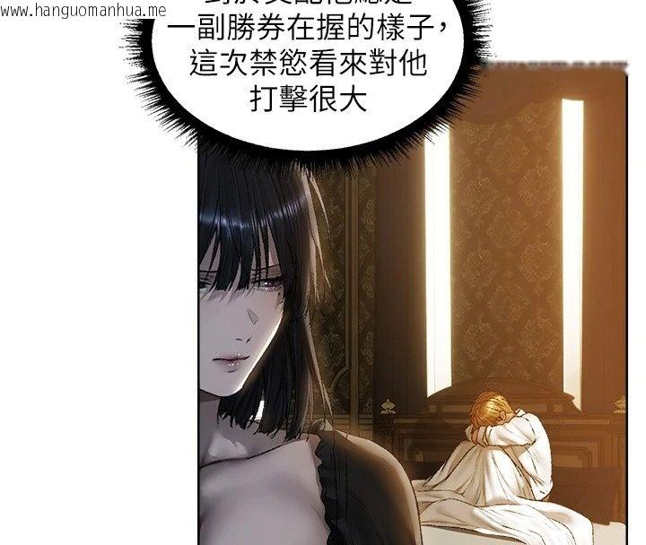 韩国漫画人妻猎人韩漫_人妻猎人-第140话-拜托你跟我姐啪啪啪!在线免费阅读-韩国漫画-第33张图片